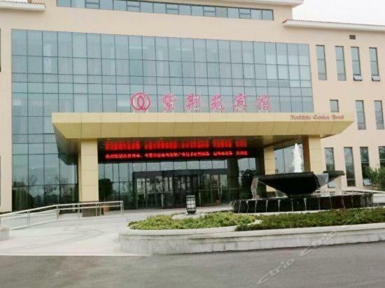 Bauhinia Garden Hotel Qingdao Exterior photo